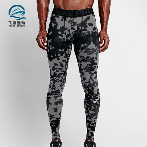 Nike/耐克正品NIKEPRO运动紧身裤新款男休闲紧身裤699972-010