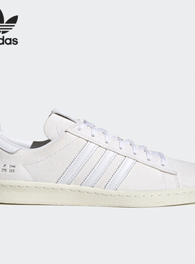 Adidas/阿迪达斯正品26夏三叶草男女同款低帮简约经典板鞋 FY5467