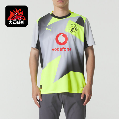 Puma/彪马正品BVBAWAY球迷版多特蒙德客场男经典足球服780104-02