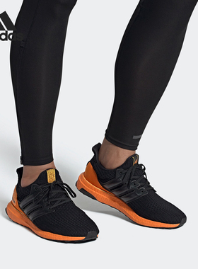 Adidas/阿迪达斯正品UltraBOOST 4.0 男女跑步休闲运动鞋 FW3727