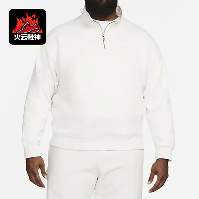 耐克秋冬男子运动半拉链休闲卫衣