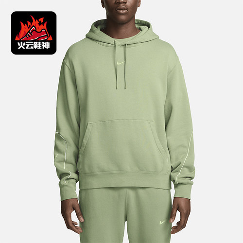 Nike/耐克正品Nocta男士透气连帽简约经典抓绒长袖卫衣FN7659-386