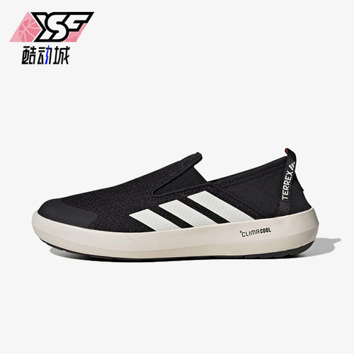 Adidas/阿迪达斯正品2025新款男女同款一脚蹬户外徒步鞋JI3502