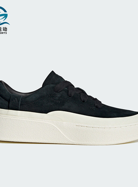 Adidas/阿迪达斯正品2025男女系带厚底运动耐穿休闲板鞋JS4148