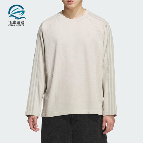 Adidas/阿迪达斯正品三叶草男士透气针织运动宽松休闲长袖KH1175