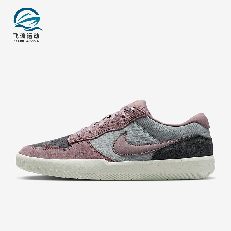 Nike/耐克正品SB Force 58男女休闲运动日常系带板鞋DV5477-010