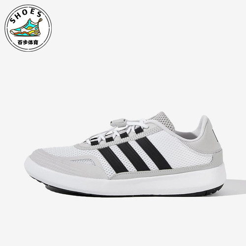 Adidas/阿迪达斯正品男女同款舒适低帮耐磨运动跑步鞋KH8246