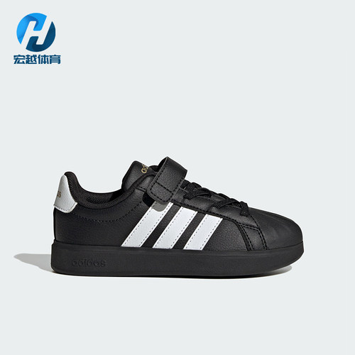 Adidas/阿迪达斯正品STREETTALK EL小童休闲经典贝壳头板鞋JS5055