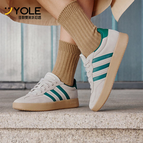 阿迪达斯女士耐磨低帮运动德训鞋