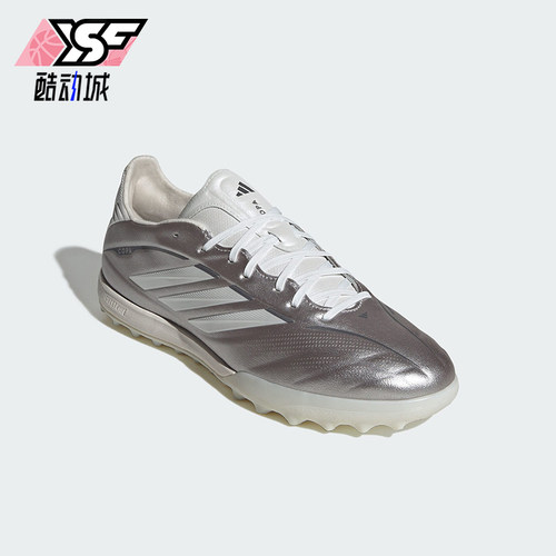 Adidas/阿迪达斯正品COPA PURE IV PRO男士经典低帮足球鞋JS2559