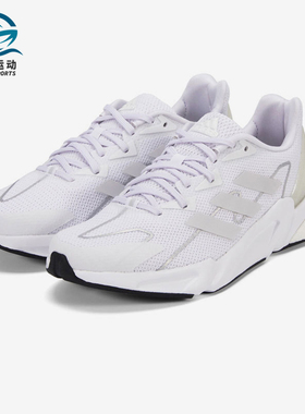 Adidas/阿迪达斯正品新款低帮系带透气女子运动跑步鞋 S23656