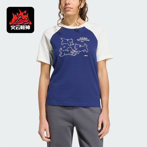 Adidas/阿迪达斯正品三叶草女士复古运动修身时尚短袖T恤KG7683