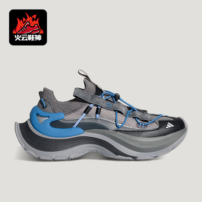Adidas/阿迪达斯正品XLG SPEED HIKE男女耐磨透气休闲鞋KK1933
