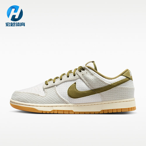 Nike/耐克正品DUNK LOW男士耐穿低帮耐磨复古休闲板鞋II7078-001