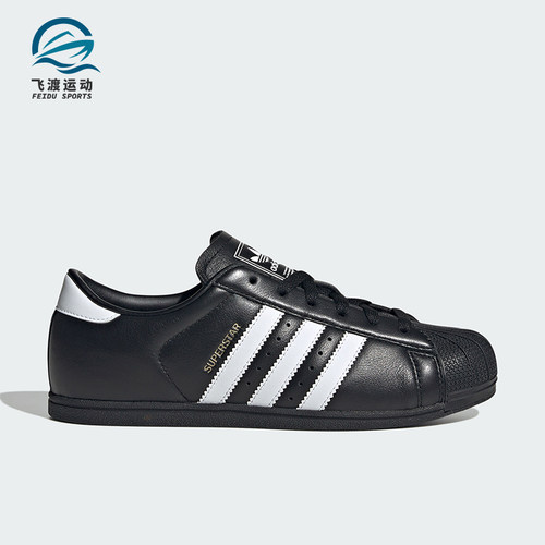 Adidas/阿迪达斯正品SUPERSTAR女士低帮运动休闲板鞋KI6824