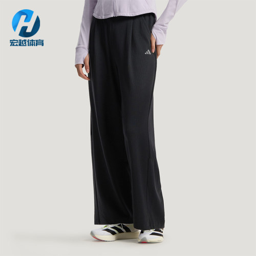 Adidas/阿迪达斯正品SFL WIDE PNT男士运动针织阔腿长裤KH2639
