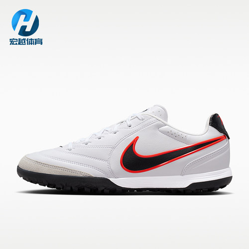 Nike/耐克正品Tiempo Ligera Pro男女经典低帮足球鞋IB4477-106