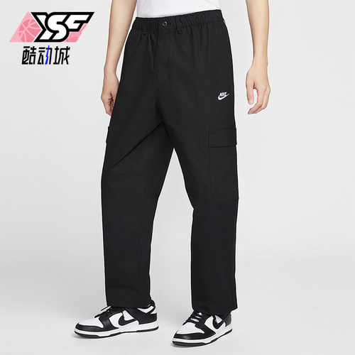 Nike/耐克正品Sportswear Club男士运动梭织工装长裤HV1434-011