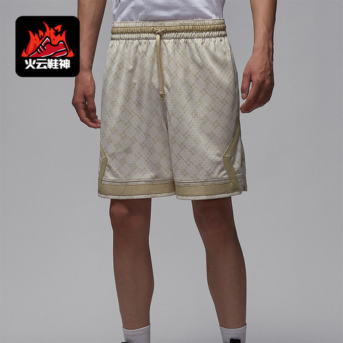 Nike/耐克正品JORDAN男士时尚透气干爽满印运动短裤HQ8664-104