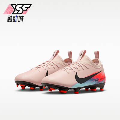 Nike/耐克正品儿童轻便透气低帮运动时尚足球鞋IB3660-600