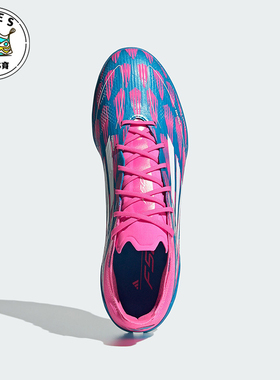 Adidas/阿迪达斯正品新款男女同款经典时尚足球鞋IH8049