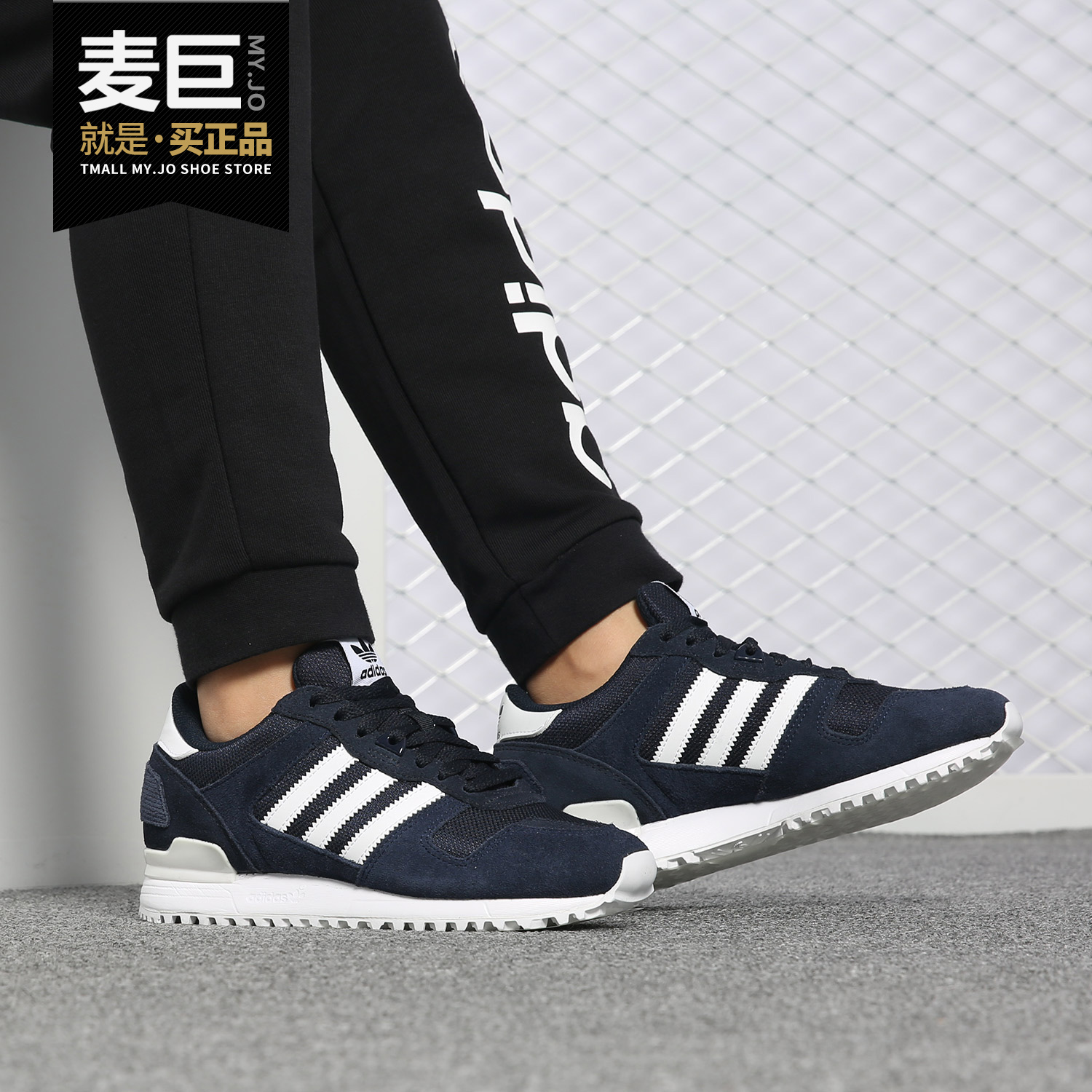 Adidas/阿迪达斯正品当季新款男女时尚运动休闲复古鞋BB1212