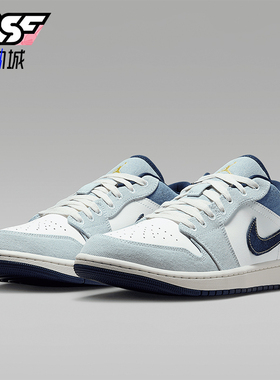 Nike/耐克正品JORDAN男士经典轻便耐磨透气低帮板鞋IH0648-141