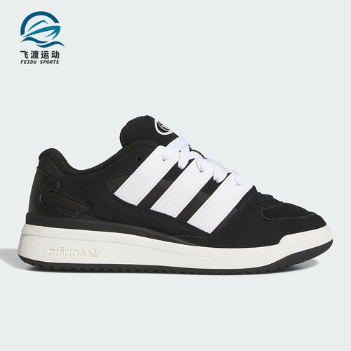 Adidas/阿迪达斯正品2025新款男女休闲篮球运动板鞋JS0996