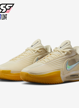 Nike/耐克正品G.T. Cut 3男士训练运动缓震耐磨篮球鞋IM9441-100