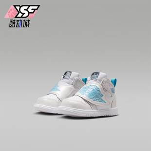 HV4766 JORDAN婴童中帮运动魔术贴耐磨休闲鞋 014 耐克正品 Nike