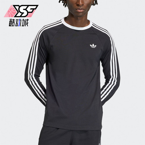 Adidas/阿迪达斯正品三叶草新款男黑白色亲肤经典长袖T恤KE3546