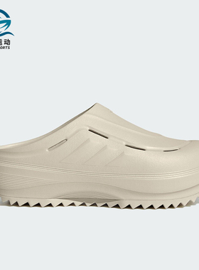 Adidas/阿迪达斯正品夏季新款男女同款缓震回弹厚底拖鞋JR6758