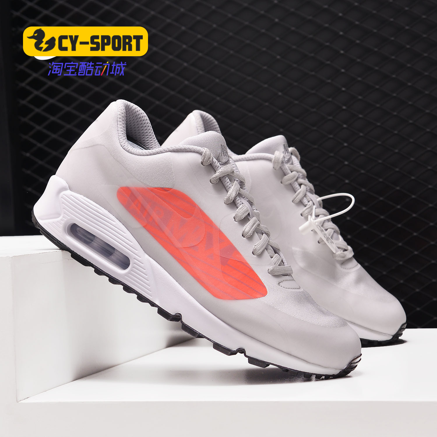 Nike/耐克正品Air Max 90 NS GPX 耐克男子气垫运动跑步鞋 AJ7182