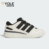 三叶草男女日常运动耐磨休闲篮球板鞋 Adidas 阿迪达斯正品 JQ5241