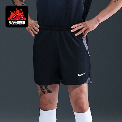 Nike/耐克正品Total 90 Dri-FIT男士复古透气足球短裤HV1183-010