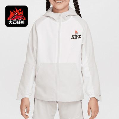 Nike/耐克正品Dri-FIT大童连帽梭织透气经典防晒外套IH0831-072