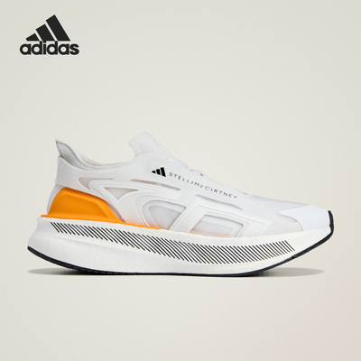 Adidas/阿迪达斯正品ULTRABOOST 5女士休闲防滑耐磨跑步鞋IE8770