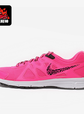 Nike/耐克正品Revolution2新款女粉黑色慢鞋跑步鞋554901-605