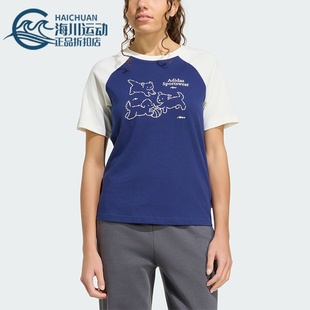 Adidas/阿迪达斯正品三叶草女士复古运动修身时尚短袖T恤KG7683
