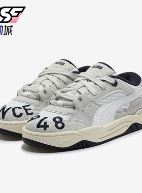Puma/彪马正品新款男女透气时尚缓震休闲耐磨板鞋401445-01