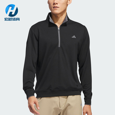 Adidas/阿迪达斯正品舒适春季款男士立领运动长袖上衣IU4514