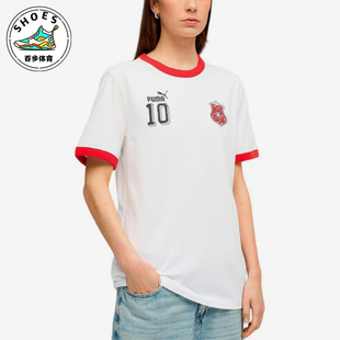 Puma/彪马正品时尚T恤男女白红色边休闲舒适经典短袖638762-02