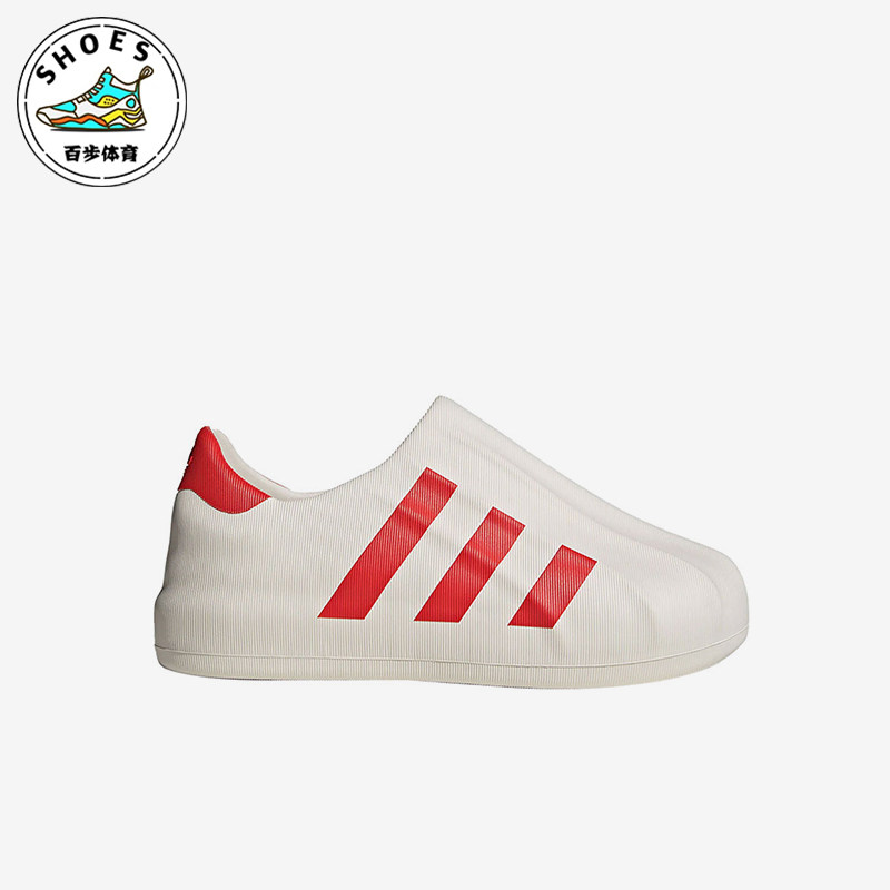 Adidas/阿迪达斯正品Superstar经典贝壳头经典一脚蹬板鞋ID4661