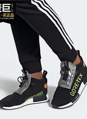 Adidas/阿迪达斯正品三叶草 NMD_TS1 PK GTX男女经典休闲鞋EE5895