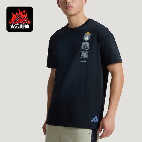 Adidas/阿迪达斯正品MULTI T-SHIRT男士徒步户外短袖T恤KE3720