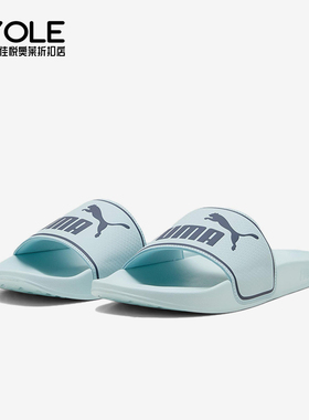 Puma/彪马正品Leadcat 2.0男女防滑一字拖经典运动拖鞋384139-27