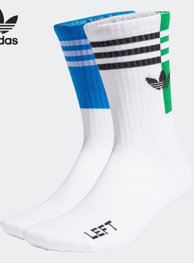 Adidas/阿迪达斯正品三叶草新款男女透气运动袜子 H34783