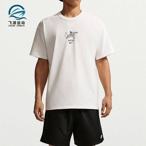 Nike/耐克正品Sportswear男士透气简约印花圆领短袖T恤IV2641-133