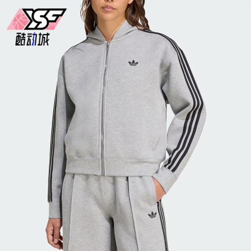 Adidas/阿迪达斯正品三叶草女士连帽宽松短款日常休闲外套JY2620