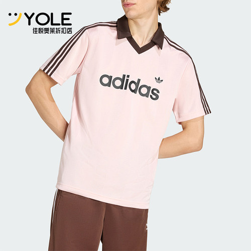 Adidas/阿迪达斯正品三叶草男士运动翻领球衣风短袖POLO衫KE3580